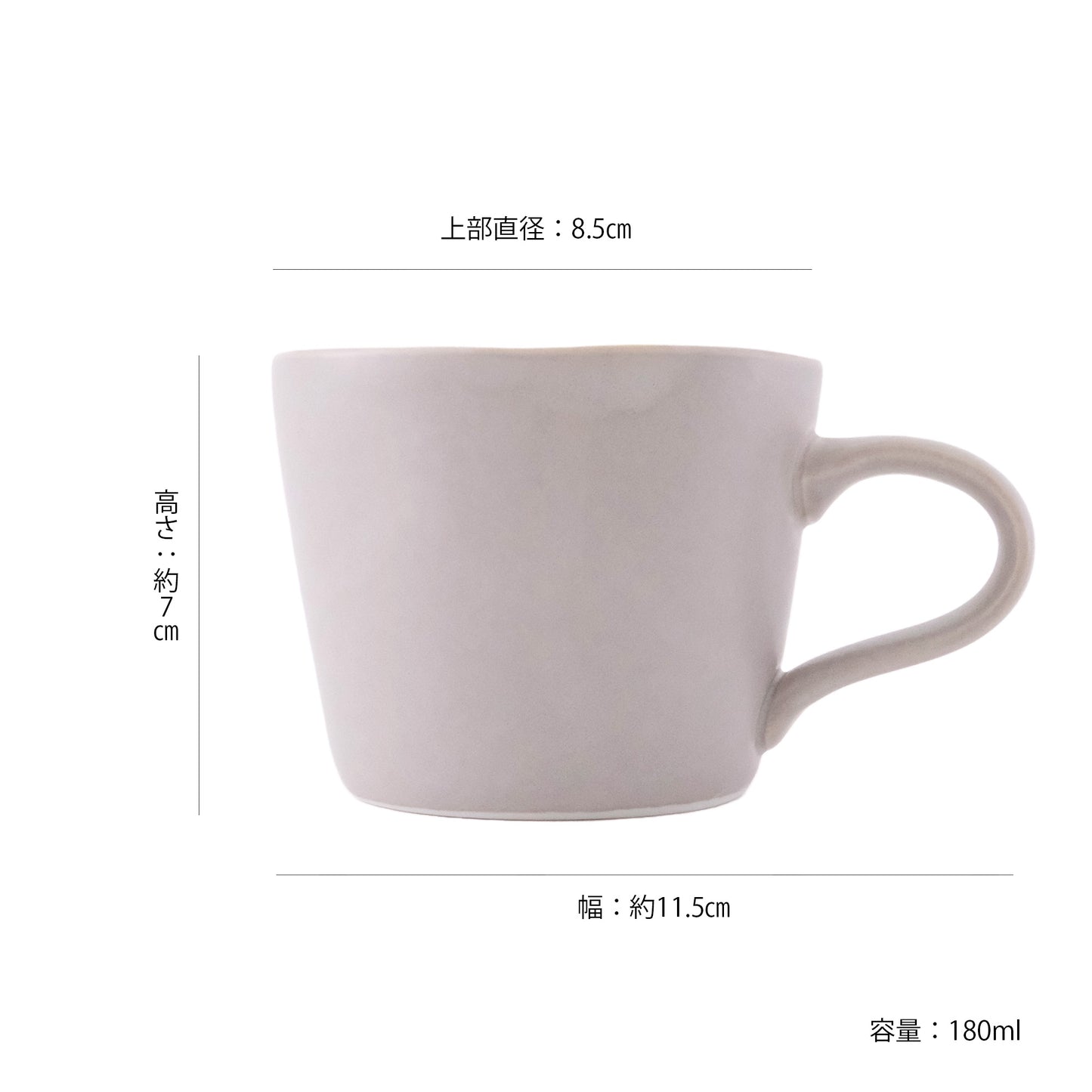 有田焼のマグカップ