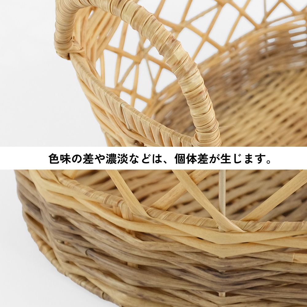 天然素材のような洗えるバスケット