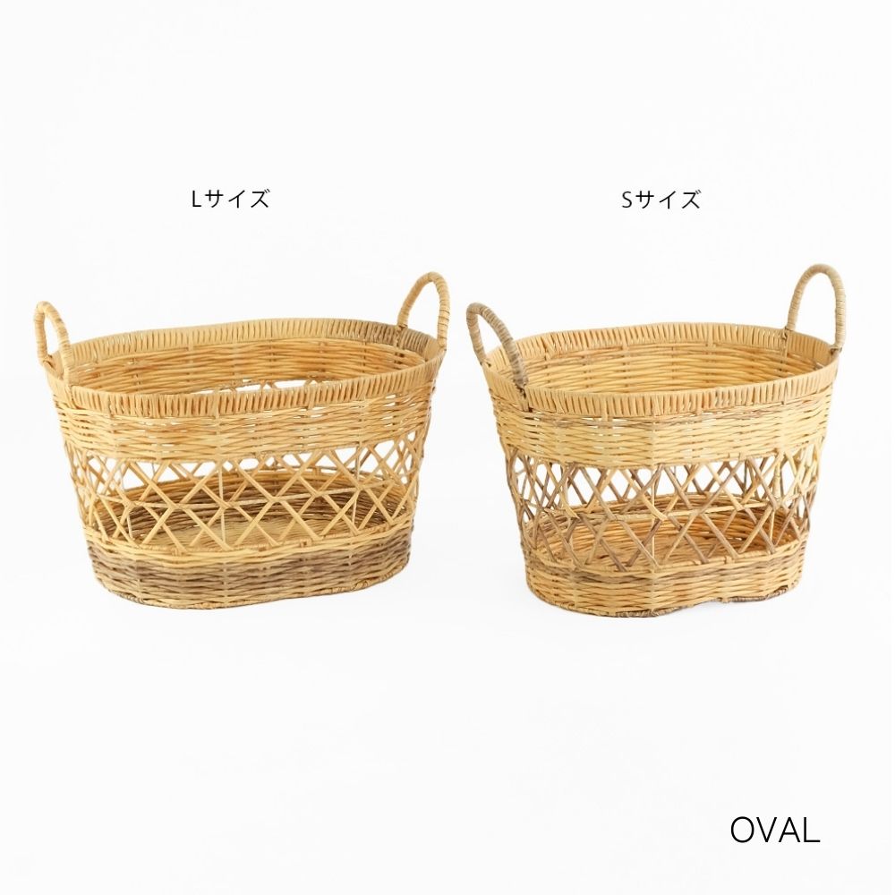 天然素材のような洗えるバスケット