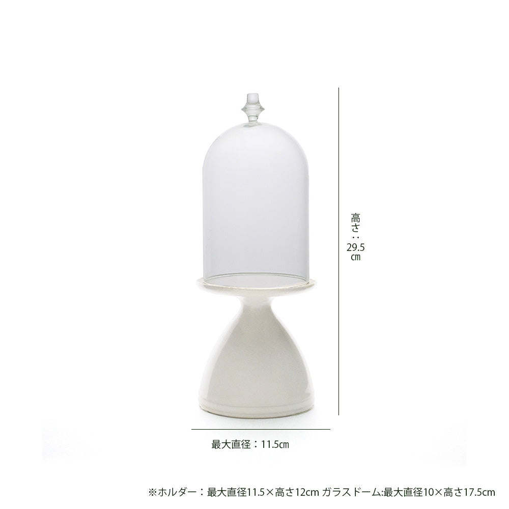 【10月上旬頃入荷】半磁器のキャンドルスタンド ガラスドーム付き