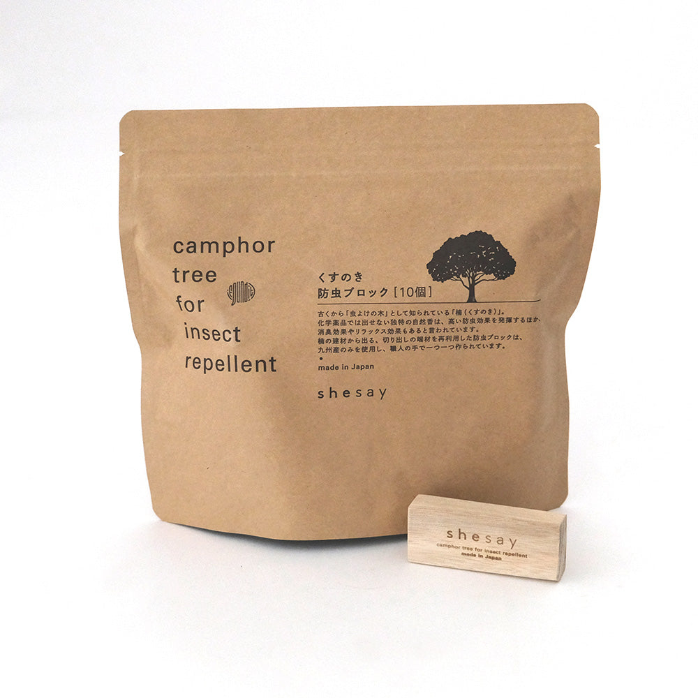 国産くすのきのカンフル 防虫ブロック