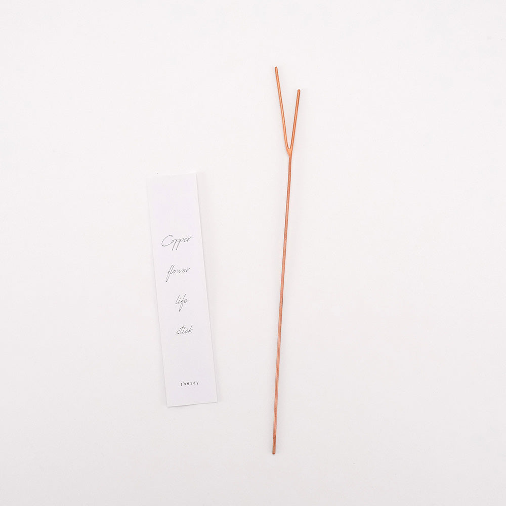 銅のフラワーライフ　スティック（2サイズ）