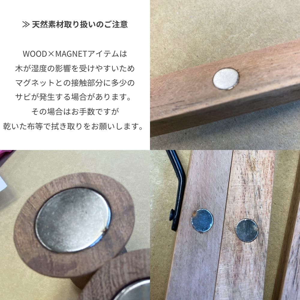 ウッドのバインドホルダー